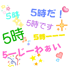 [LINEスタンプ] さんにんなかま