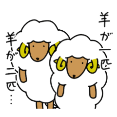 [LINEスタンプ] ひつじのひっきー