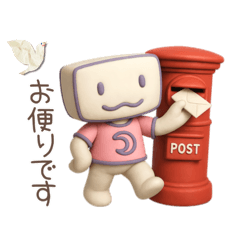 [LINEスタンプ] ずっと使える♡もにょ♡のゆるっと日常