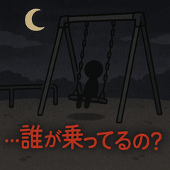 [LINEスタンプ] ゆるホラー夜の心霊スタンプ