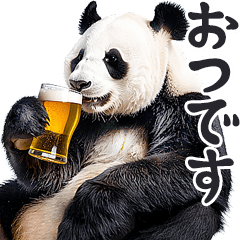 [LINEスタンプ] ビール！リアルなパンダ（やさしい敬語）