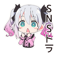 [LINEスタンプ] 地雷ちゃんのSNSトラブルの画像（メイン）