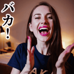 [LINEスタンプ] 【動く】うざい美女スタンプ