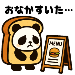 [LINEスタンプ] ぱんだらけ｜日常会話編