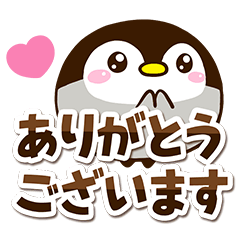 [LINEスタンプ] もちっペ☆シンプル