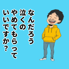 [LINEスタンプ] 動くひろゆき