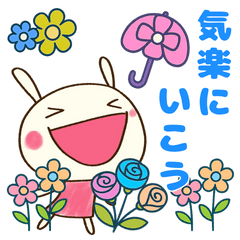 [LINEスタンプ] 癒し言葉（花）♡どちウサ