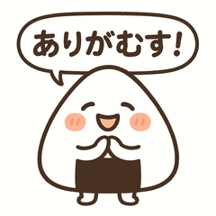 [LINEスタンプ] えへへむすのおにぎりえへへむすのおにぎり
