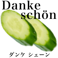 [LINEスタンプ] きゅうり 【ドイツ語】