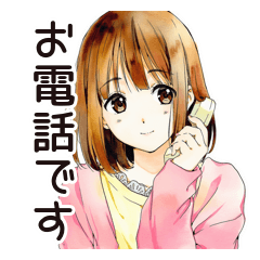 [LINEスタンプ] ふつうの女の子のテレアポ対応
