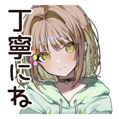 [LINEスタンプ] ゆるパーカーちゃんの丁寧な返信