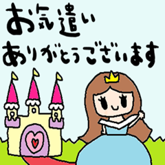 [LINEスタンプ] nenerinかわいい日常会話スタンプ340修正0