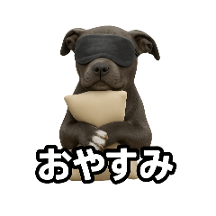 [LINEスタンプ] ブルーノーズピットブル