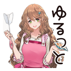 [LINEスタンプ] マイペース女子のゆるっと料理