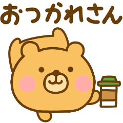 [LINEスタンプ] やる気が出ない関西弁ゆるっくま