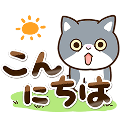 [LINEスタンプ] エキゾチック☆ブルー【敬語】