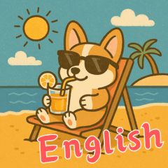 [LINEスタンプ] コーギーの生活 (えいご) Ver2
