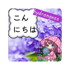 [LINEスタンプ] #紫陽花 *move a little