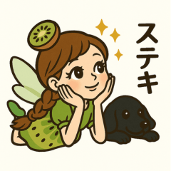 [LINEスタンプ] かわいい夏の甘い妖精スタンプ