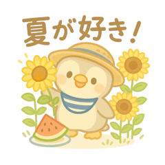 [LINEスタンプ] 夏満載☀️赤ちゃんペンギンの日常スタンプ