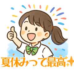 [LINEスタンプ] 夏休みJKの日常返信用スタンプ