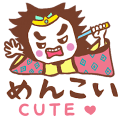 [LINEスタンプ] 津軽弁のねぶたスタンプ5