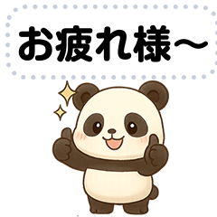 [LINEスタンプ] パンダごらい・文字フリー