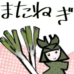 [LINEスタンプ] 【面白】ホワホワ武将の定番ギャグとZ世代2