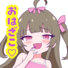 [LINEスタンプ] MSGKちゃんスタンプの画像（メイン）
