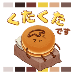 [LINEスタンプ] パンケーキ【THE・シンプル感情】スタンプ