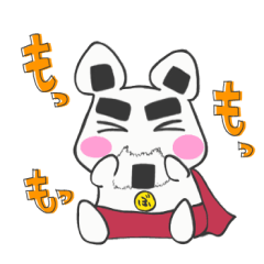 [LINEスタンプ] にぎぶー 第1弾
