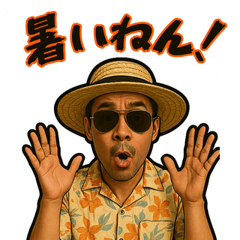 [LINEスタンプ] サニー・ヒデ【旅とBBQと陽気な日常】