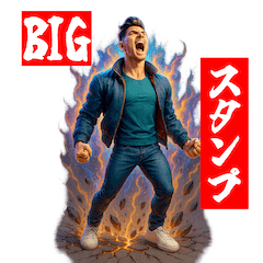 [LINEスタンプ] 日頃の不満を叫ぶ男性（BIGスタンプ）
