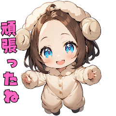 [LINEスタンプ] おやすみひつじガール