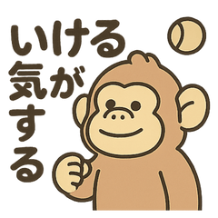 [LINEスタンプ] ゆるふわゴリオのクリケットライフ