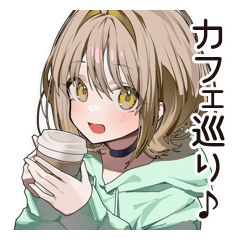 [LINEスタンプ] カフェ巡り★ゆるパーカーちゃん