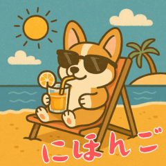 [LINEスタンプ] コーギーの生活 (にほんご) Ver2