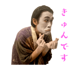 [LINEスタンプ] 浮世絵ちゃんのすたんぷ（ukiyoe_chan)の画像（メイン）