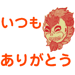 [LINEスタンプ] ファイヤーボーン