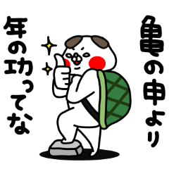 [LINEスタンプ] 全力いぬおばちゃん編