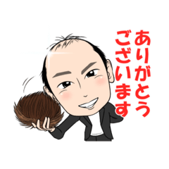 [LINEスタンプ] 竹之内社長の日常でそこそこ使えるスタンプの画像（メイン）