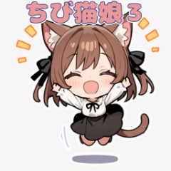 [LINEスタンプ] ちび猫娘日常スタンプ第3弾-毎日かわいい！