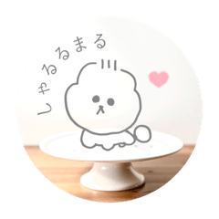 [LINEスタンプ] しゃるるまる