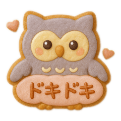 [LINEスタンプ] 【日常会話に！】クッキーアニマルパーティ
