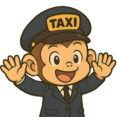 [LINEスタンプ] おさるのタクシードライバー男子編