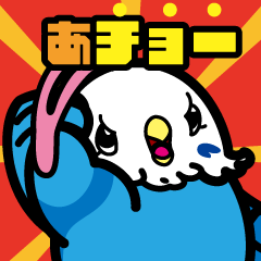 [LINEスタンプ] 鳥さんダジャレスタンプ