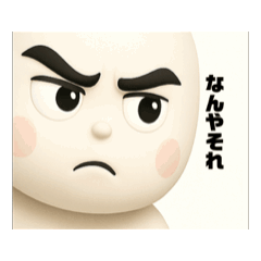 [LINEスタンプ] LOVE かんさいじん