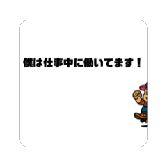 [LINEスタンプ] 変態スケーターパブ兄⑦
