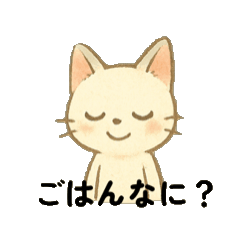 [LINEスタンプ] はらぺこな猫たち