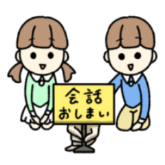 [LINEスタンプ] ふーくんと、たーちゃん。2